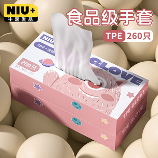 义乌网牛电子商务有限公司