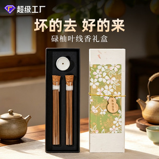 ��Ȼ����µ���~����Y��ѩ����β�����l����ù���̴����޹�͆T��