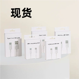 纸盒;塑料盒;数码3C包装