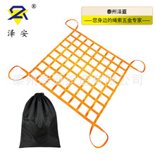 起重吊网港口码头吊货网兜 涤纶扁平起重吊装网 工业吊装网护兜网