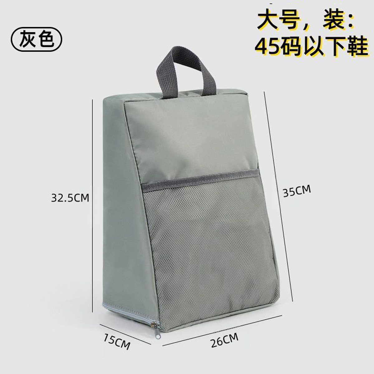그레이 대형 사이즈 [45 사이즈 이하 신발용]