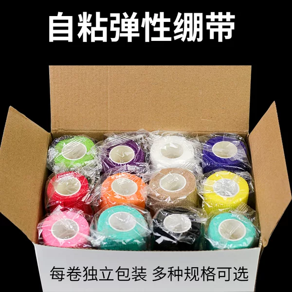 Non-Woven Self-Adhesive Bandage Outdoor Sports Protective Gear Basketball Football Tape Wrapping Cross-Border Universal Lightweight Protection