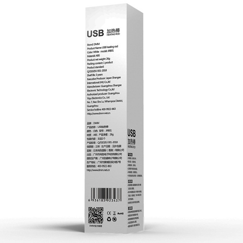 DMM heating rod USB intelligent heating one-click orgasm female masturbation rod adult sex toys wholesale