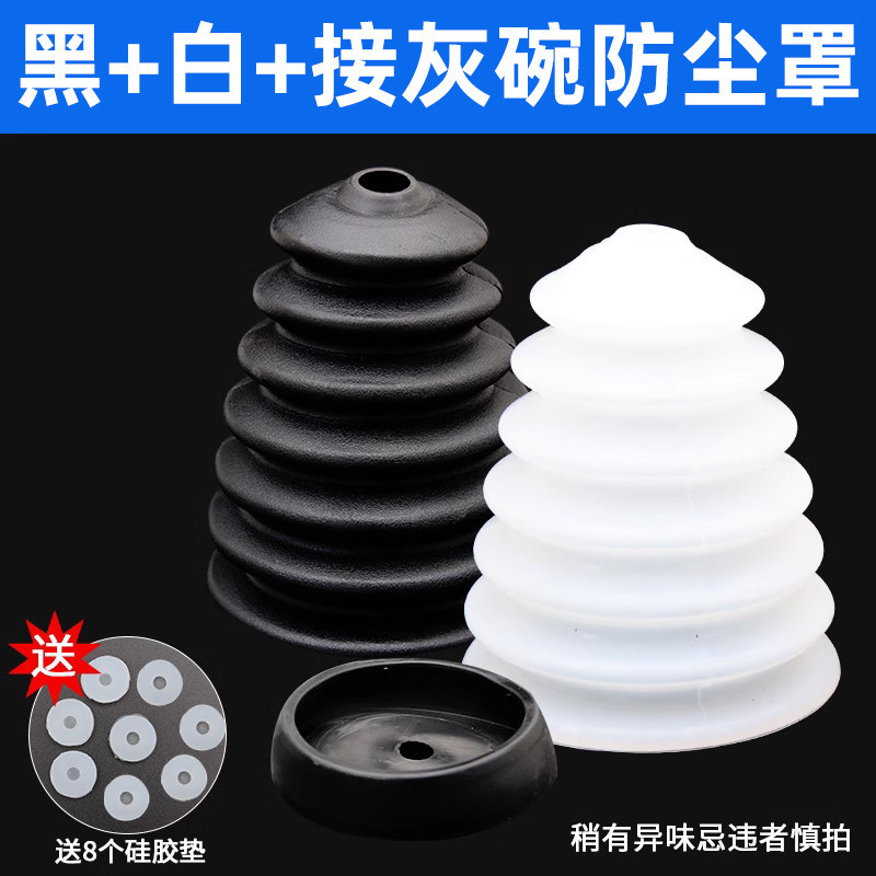 cubierta de polvo de martillo eléctrico perforador de impacto controlador de polvo taladro eléctrico doméstico controlador de polvo tazón de ceniza cubierta de ceniza accesorios de herramientas de martillo eléctrico