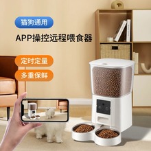 跨境智能宠物自动喂食器大容量保鲜视频远程定时定量猫狗投食机