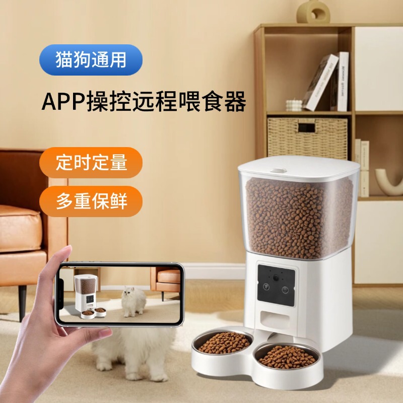 越境知能ペット自動給餌器大容量鮮度保持ビデオ遠隔定時定量猫犬給餌機|undefined