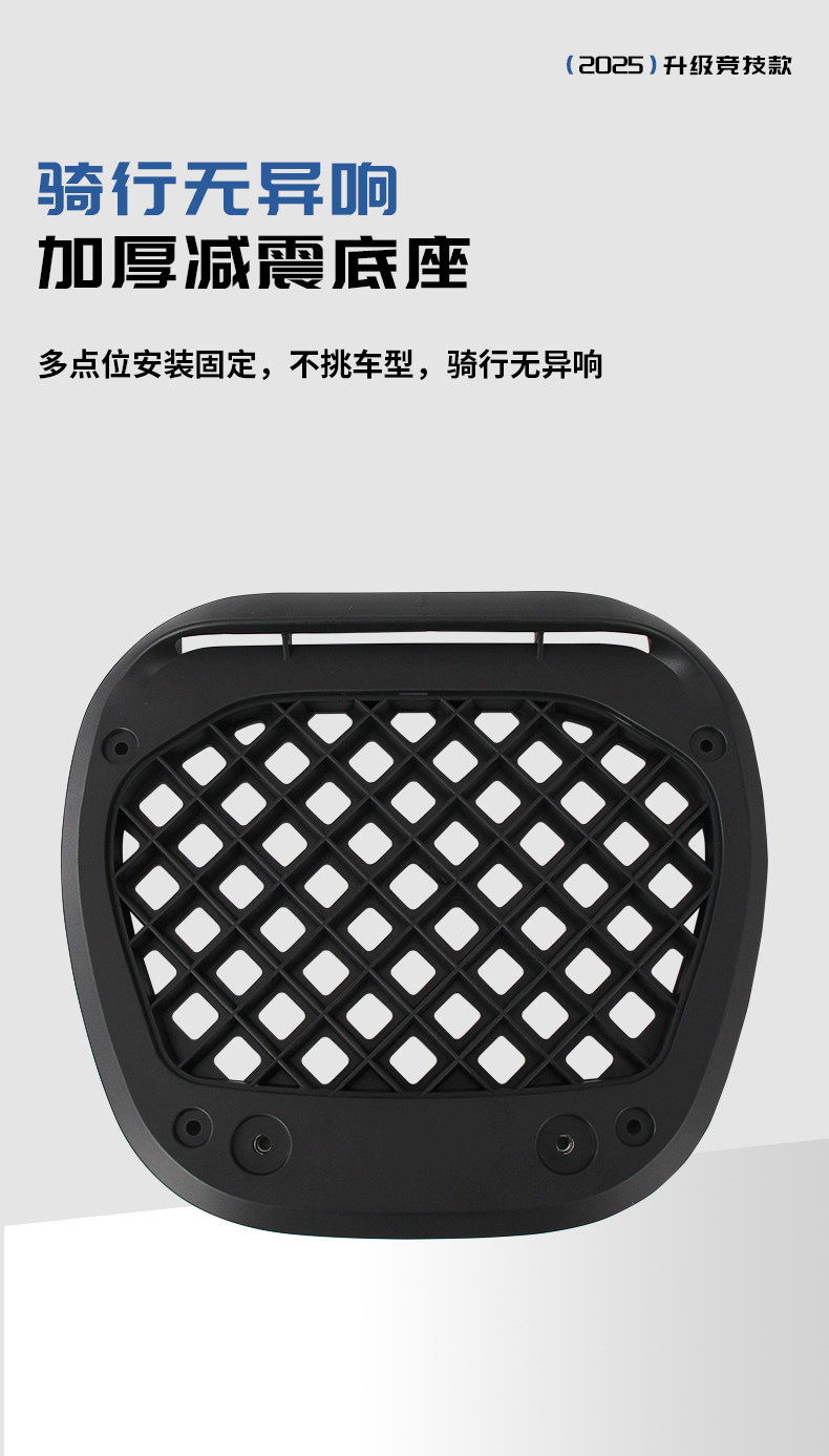 Motorcycle Pp Plastic Tail Box, Large Capacity Side Boxes, Three Boxes for Electric Vehicles, Non-Aluminum Alloy Delivery Trunk