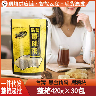 ̨���M�ںڽ�������ǽ�ĸ��420g�������̋��t�ǽ����½��ڽ�����