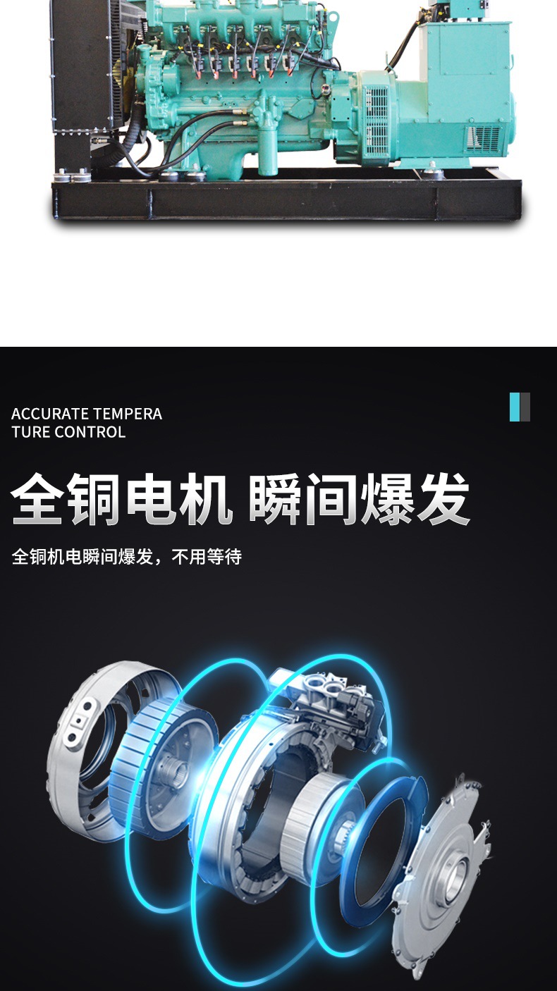 50kw发电机组详情套版_004