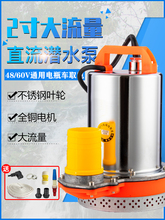 2��ֱ����ˮ��12v24v48v60v72v���r��늄�܇ˮ���ƿ���س�ˮ�C��