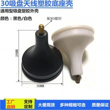 30С���P����29.6/29mm��28mm���z�������P�쾀��߅�o߅���B�ӗU