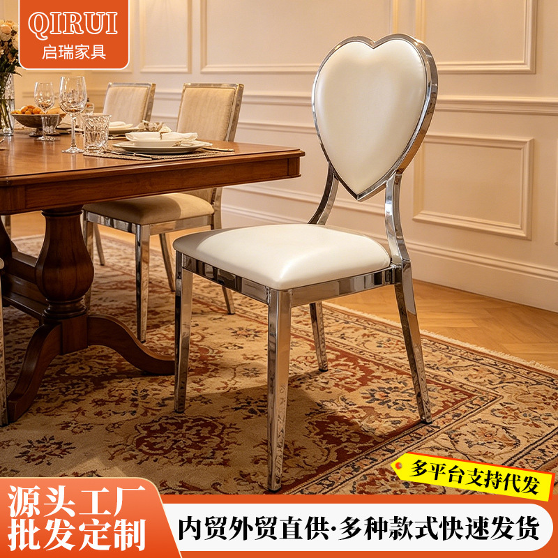 Outdoor Wedding Event Heart-Shaped Soft Bag Backrest Chair Reception Chair Hotel Restaurant Stainless Steel Silver-Plated Dining Chair