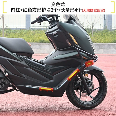 Modification, Motorcycle bumper - chameleon-front-bumper-red-armor-free-pedals