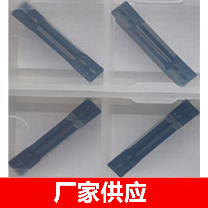 原装株洲加硬铸铁切刀割刀片MGMN150 200 300 400 500 600 槽刀片