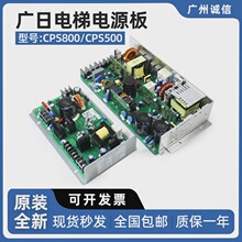 �V������_�P�Դ��CPS800/CPS500 ��ݿ��ƙ����l�Դ��������