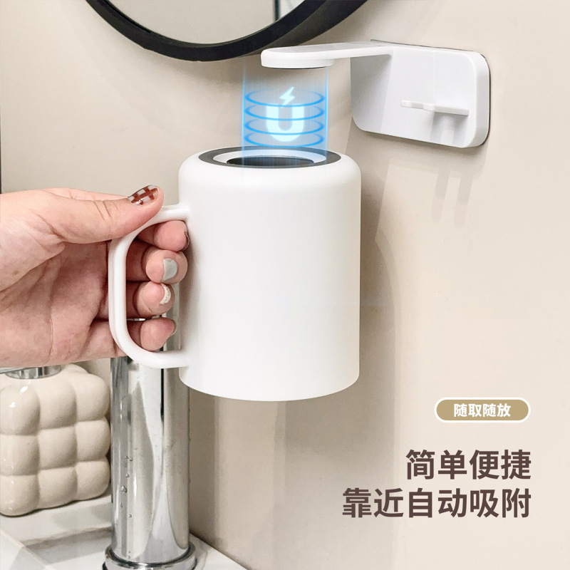 磁吸漱口杯牙刷置物架壁挂式刷牙杯免打孔牙刷架简约带把手牙杯架|undefined