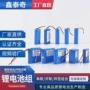 定制串联并联18650锂电池组