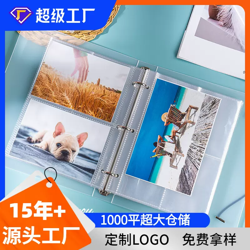 拍立得3寸4寸5寸6寸照片相册本 活页装卡片收纳册风明信片收集册