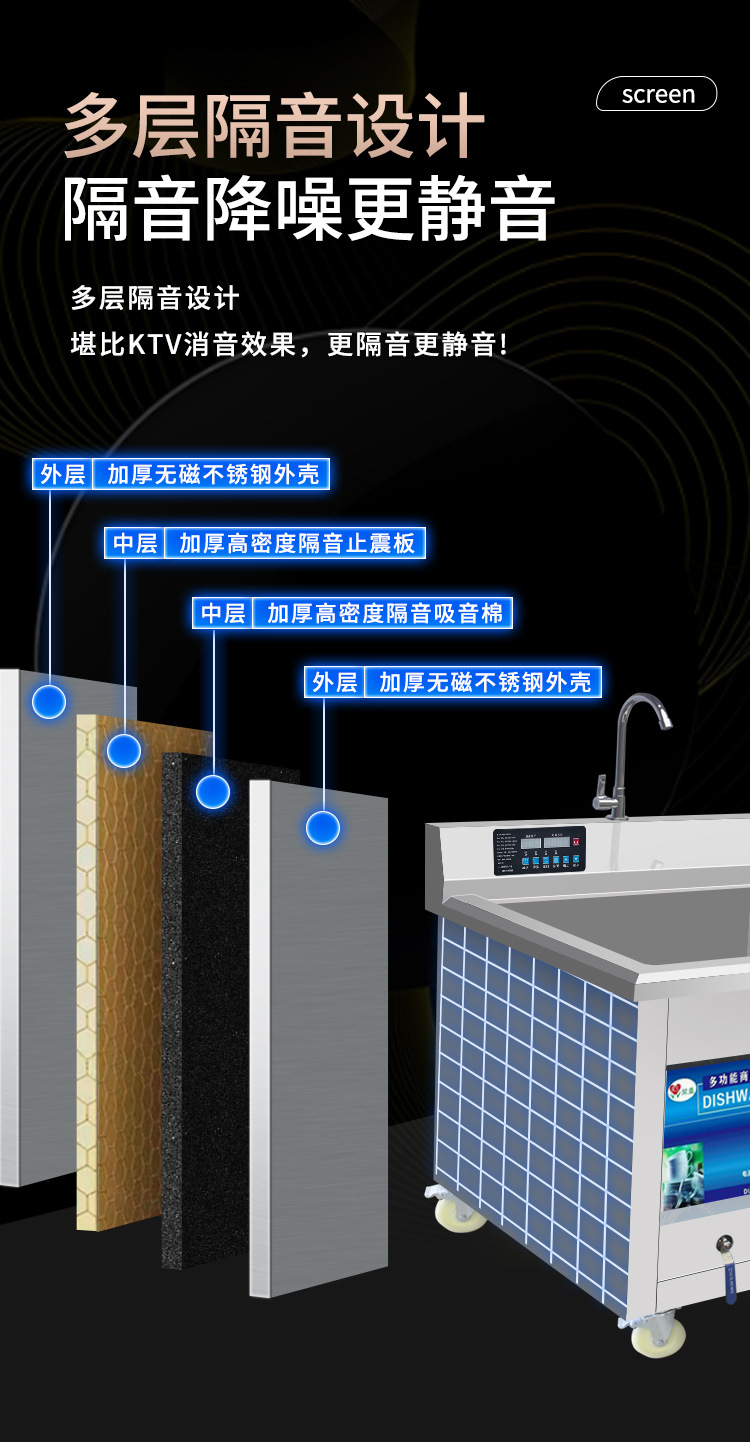 隔音.jpg