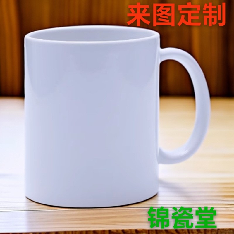Taza de cerámica blanca para sublimación, taza de agua para oficina y hogar, taza de cerámica