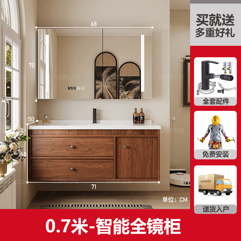 新款中古风胡桃木陶瓷一体盆浴室柜组合卫生间洗漱台洗手洗脸盆柜|undefined