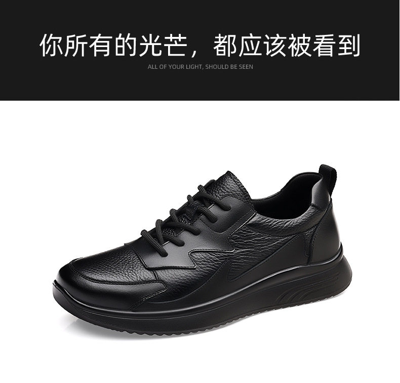Giày da nam da bò thật mũi tròn gót thấp 1–3 cm phong cách thường ngày — DT7905 màu nâu, DT7905 màu đen, DT7905-1 plus nhung đen chi tiết 6