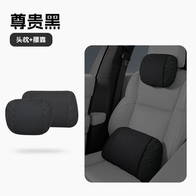Headrest support, seat cushion, neck pillow - super-value-setmeteor-luminous-neck-pillow-and-lumbar-support-in-premium-black