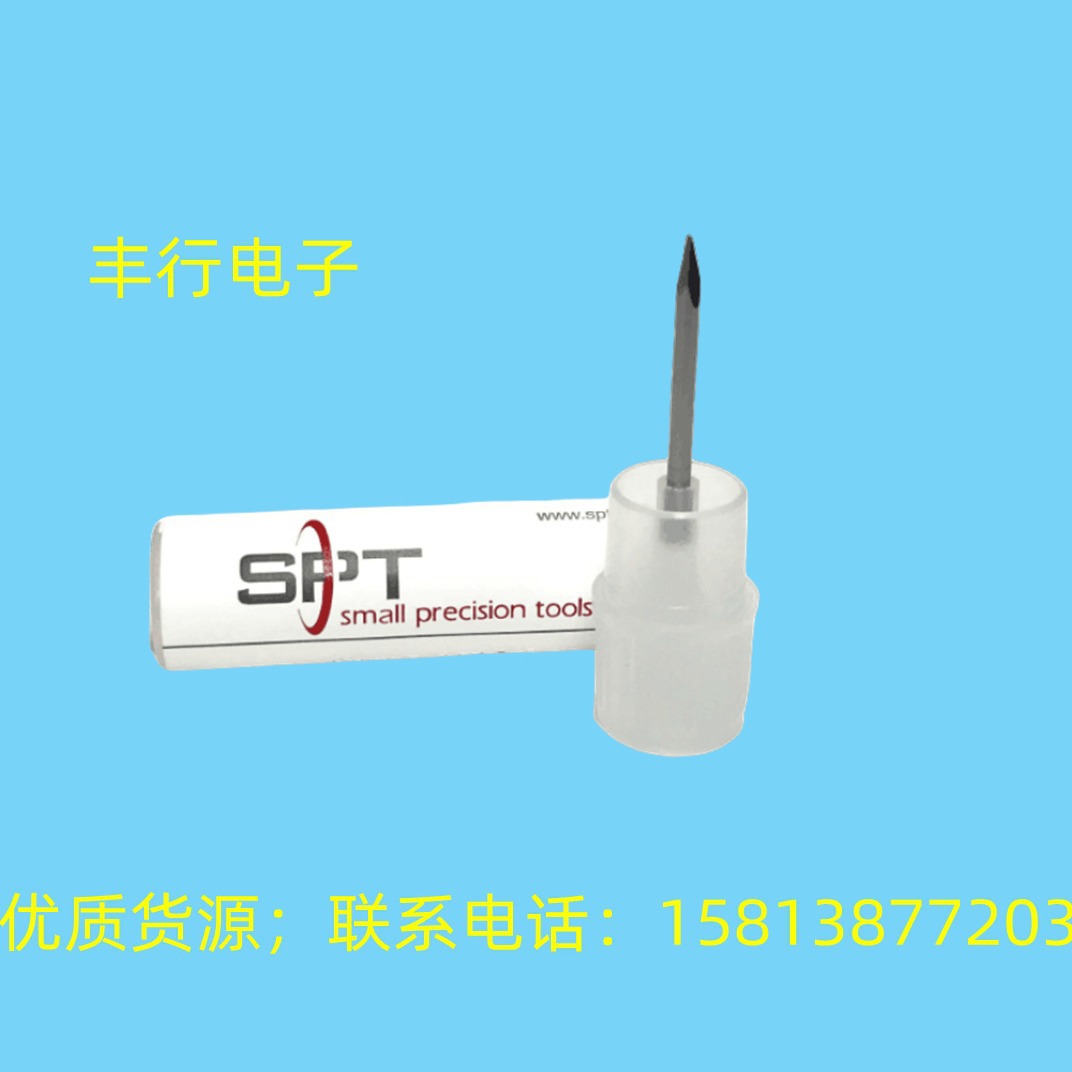 批发销售‖钢咀‖ SOT钢咀 ‖国外进口！