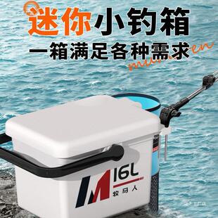 2024 New Mini Fishing Box Full Set of Multi-Functional Fishing Bucket Lightweight Equipment Can Sit
