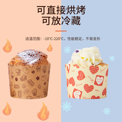 Wholesale high-temperature resistant paper cupcake papers, small paper trays, oven-specific dessert trays, and muffin baking pans