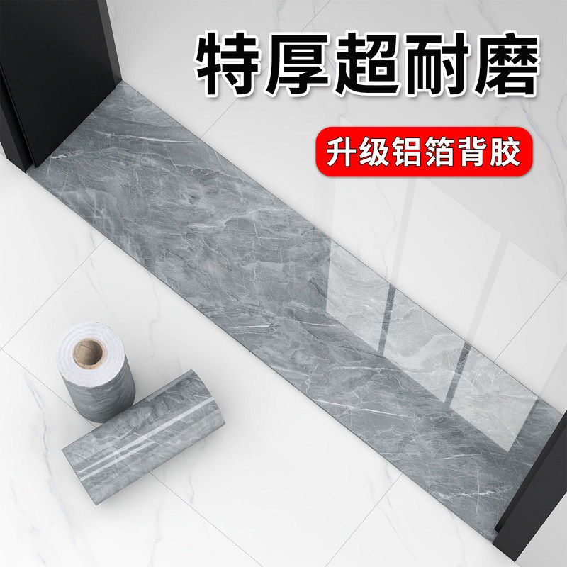 Threshold Stone Stickers to Cover Imperfections, Self-Adhesive, Waterproof, Wear-Resistant, Beautify Damaged Tiles, Floor Stickers, Tile Stickers, Door Stone Stickers
