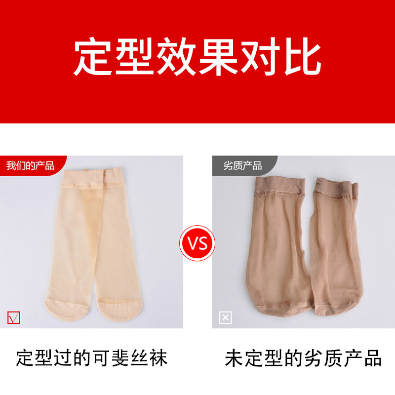 Diez pares de medias cortas de verano de las mujeres delgadas transparentes anti-enganche calcetines de cristal Calcetines antideslizantes medias de acero de color carne media pantorrilla