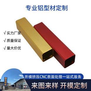 �X6061/6063�X�����X�ܼӹ��ۏ����ι��X��ͨ�XꖘO�����X�Ͳ�