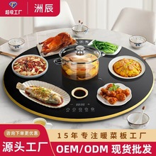 厂家直销暖菜板热菜板饭菜保温板热饭菜板智能电热板礼品批发