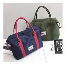 出行必备可套拉杆箱大容量短途旅行包学生行李包手提包单肩