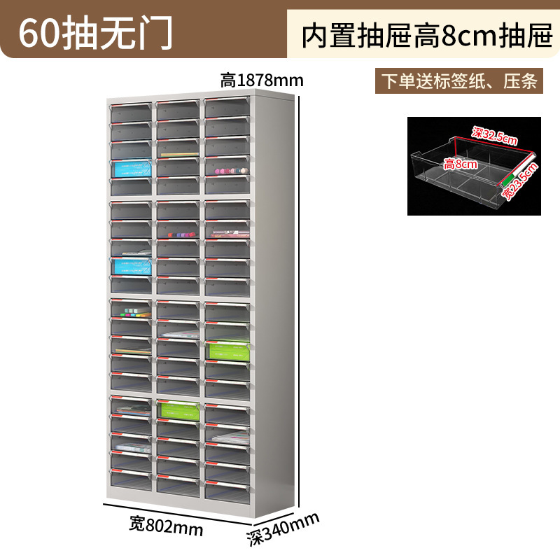文件柜办公室抽屉式美甲a4资料收纳柜样品合同凭证票据铁皮零件柜|undefined
