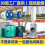 雨水预制地埋式底部泵站