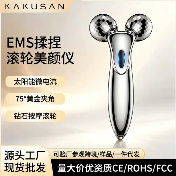 Factory wholesale V-face device 3D roller massager micro-current facial massager lifting beauty V-face massager