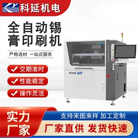 焊锡机;回流焊接机;其他电子制造