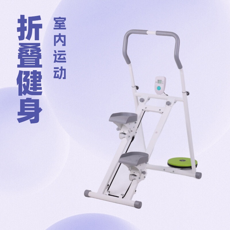 多機能階段昇降機家庭用屋内折りたたみロッククライミングと登山減量神機器スポーツフィットネス階段機|undefined
