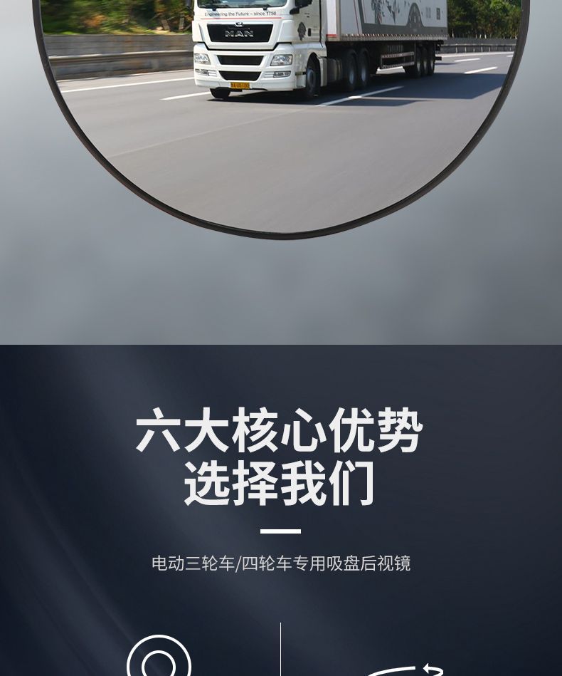 Suction Cup Electric Vehicle Reflector Three-Wheeler Interior Rearview Mirror Rear Baby Observation Suction Cup Reversing Mirror Universal