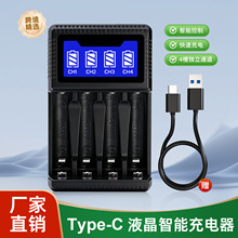 �羳4��LCDҺ���������ܳ����Type-C����5̖7̖懚�늳؆β۳��