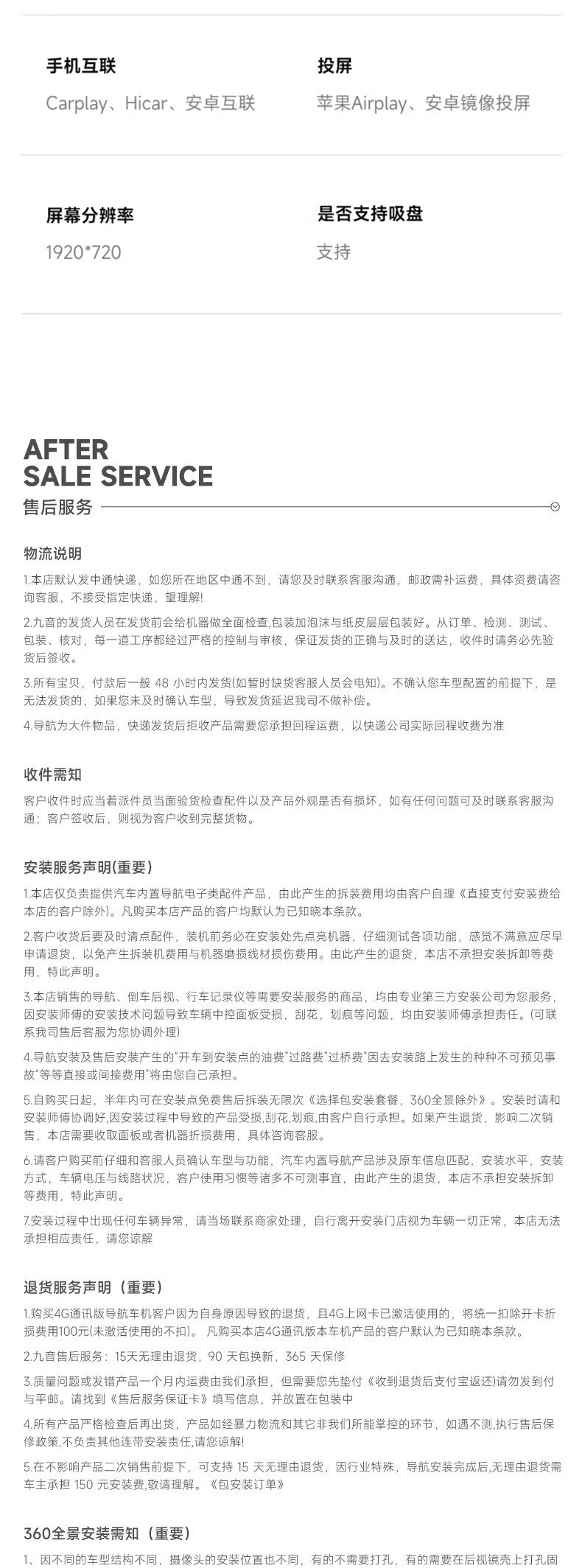 Jiuyin Wireless Carplay Portable Screen Car Navigation Device Hicar Smart Screen Dash Cam All-in-One Machine