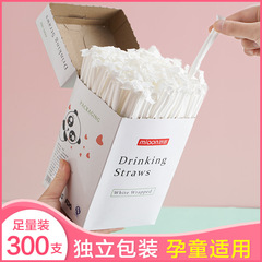 Disposable individually packaged beverage straws for children, pregnant women, postpartum creative colorful straight elbow soy milk straws