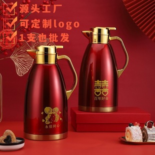 304 Stainless Steel Thermos Vacuum Roman Pot Festive Wedding Household Thermos Bottle Accompanying Gift Thermos Pot Set