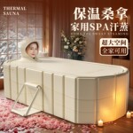 加高泡澡桶大人pvc可折叠恒温免安装新款大号浴缸家用成人沐浴桶