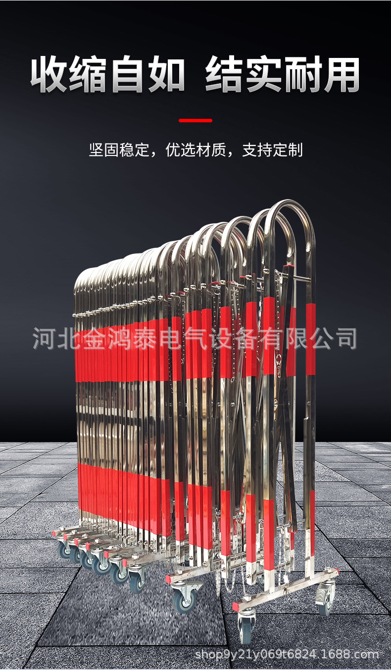 伸缩围栏详情_07.jpg