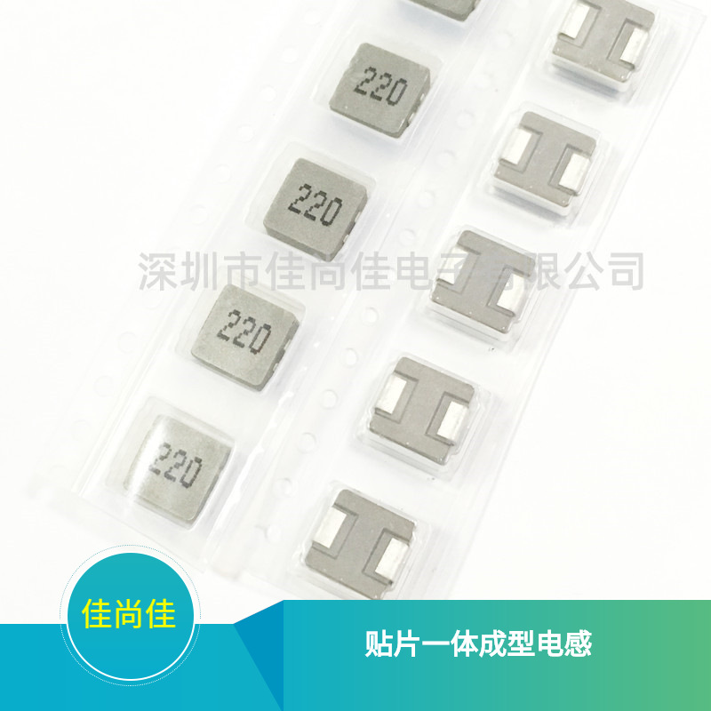 MWSA0605S-220MT 贴片一体成型电感 22UH