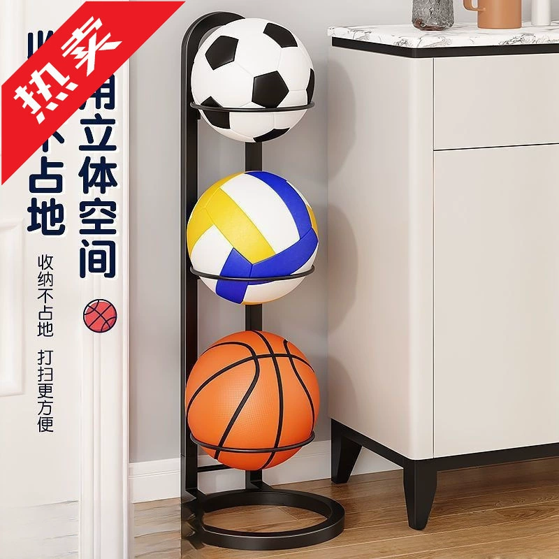 Простая бытовая домашняя детская баскетбольная стойка для хранения мячей, корзина для хранения мячей, стеллаж для детского сада, стойка для мячей