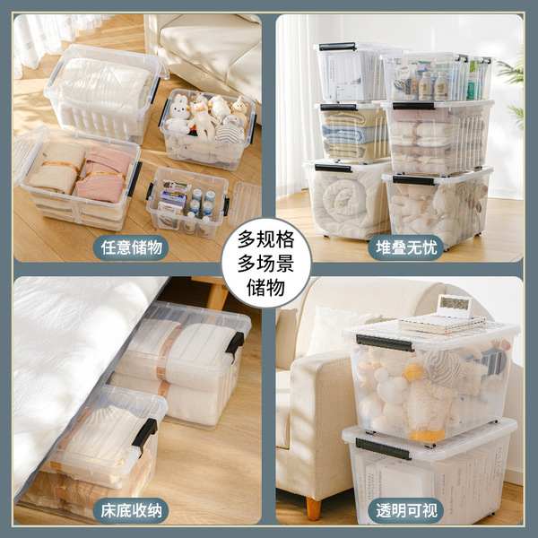 Striped bedside bedroom Wardrobe storage box transparent tidelle box…